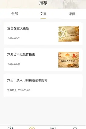 宜自在预览图