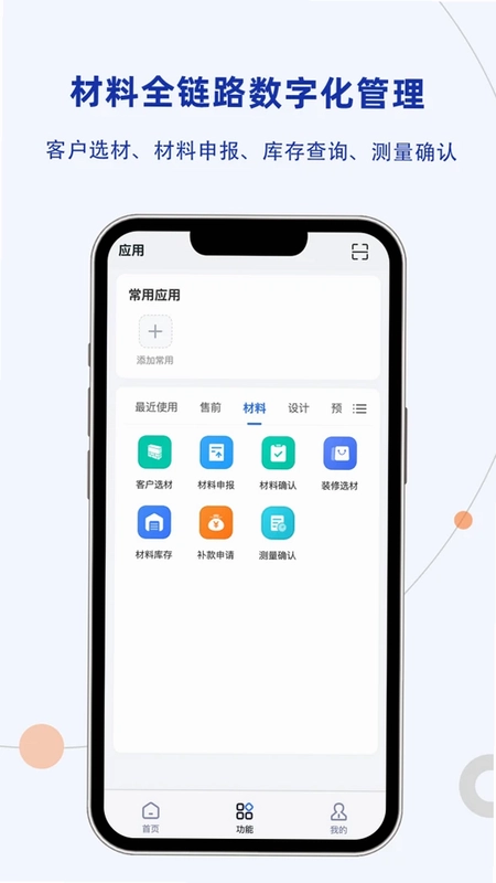 唐卡塔台平台预览图