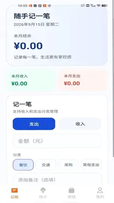 云境方舟预览图