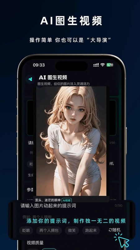 即灵AI预览图