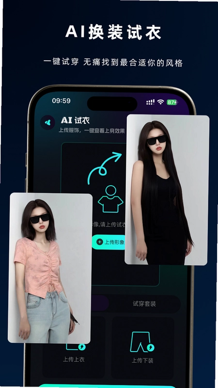 即灵AI预览图
