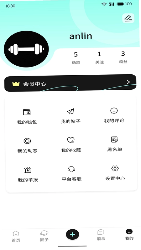 一直练预览图