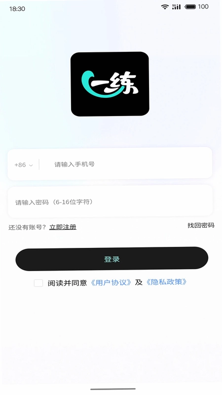 一直练预览图