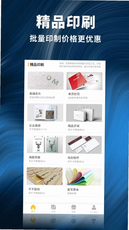 柚子闪印预览图