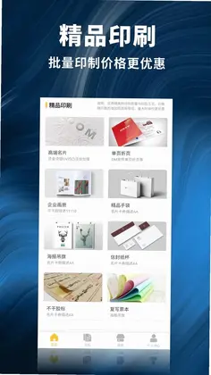 柚子闪印预览图