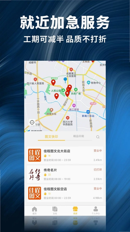柚子闪印预览图