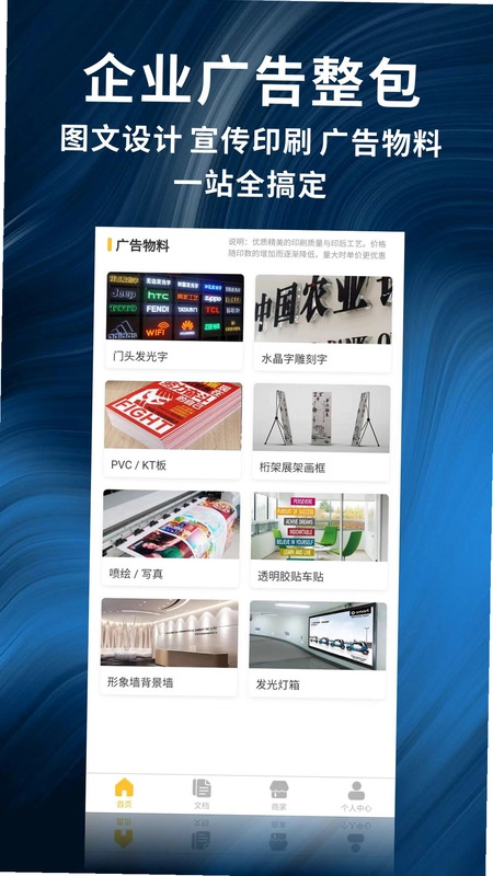柚子闪印预览图