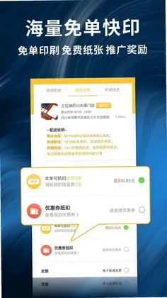 柚子闪印预览图