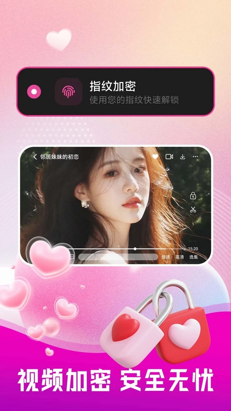 隐私全面播放器预览图