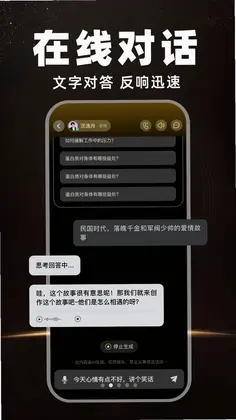 AI�����Ի�����appԤ��ͼ