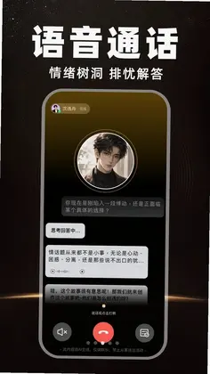 AI�����Ի�����appԤ��ͼ
