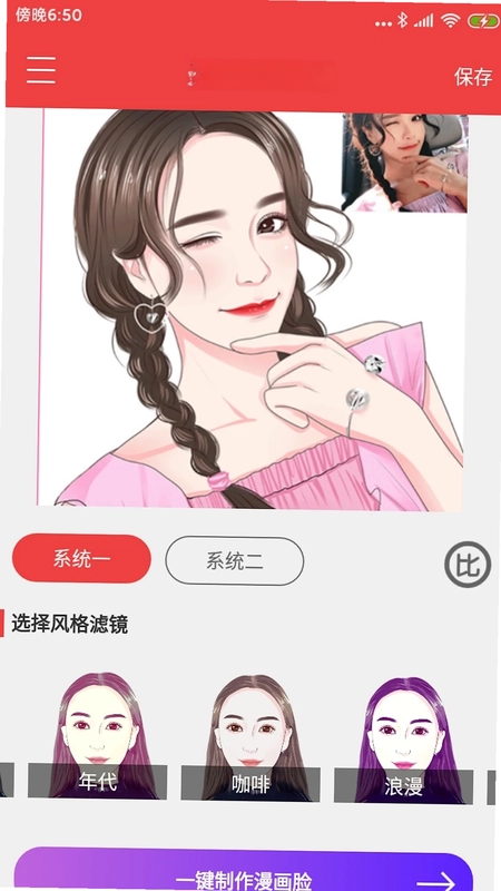 个性艺术签名预览图