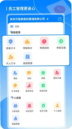 客忧讲预览图