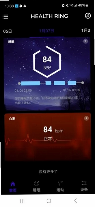 Health Ring预览图