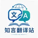 ֪�Է���վ1.0 ��׿��
