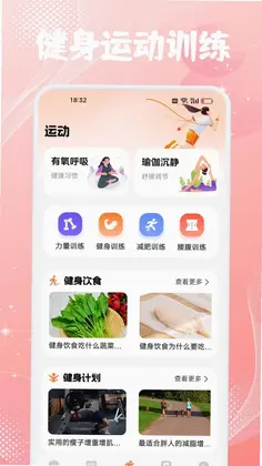舞爱生活预览图