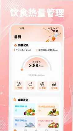 舞爱生活预览图