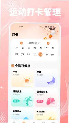 舞爱生活预览图