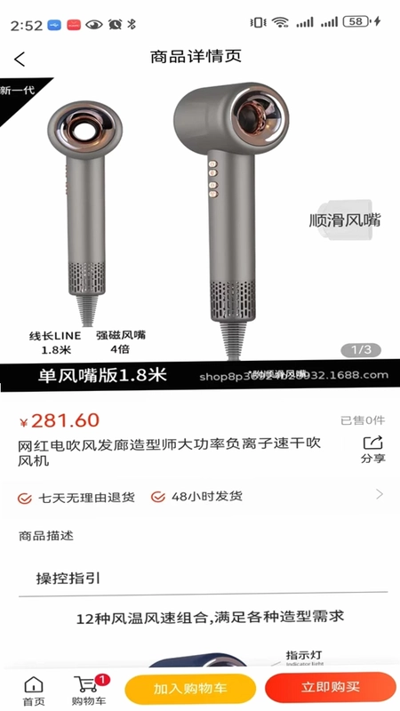 未来资星预览图