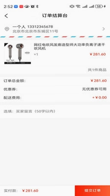 未来资星预览图