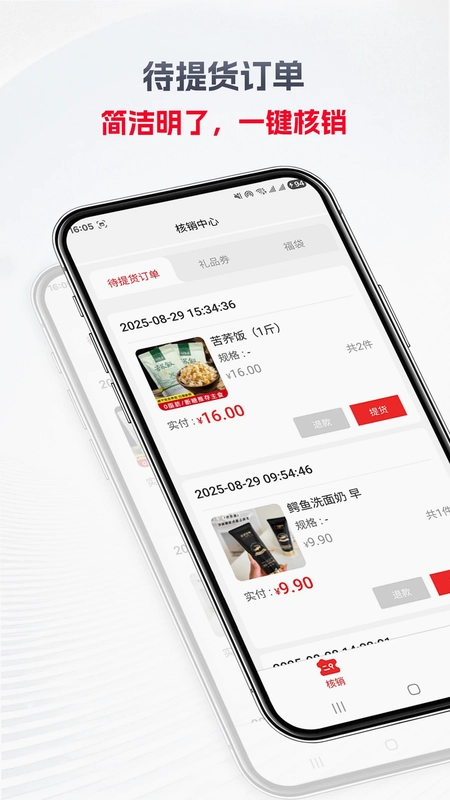金蝉树预览图