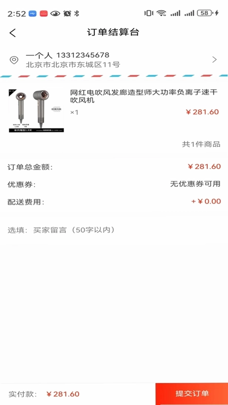 未来资星预览图