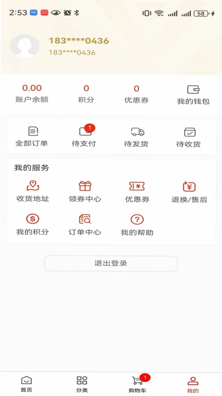 未来资星预览图