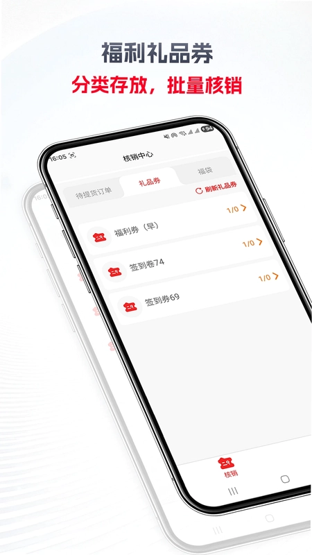 金蝉树预览图