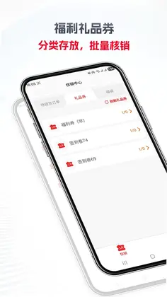 金蝉树预览图