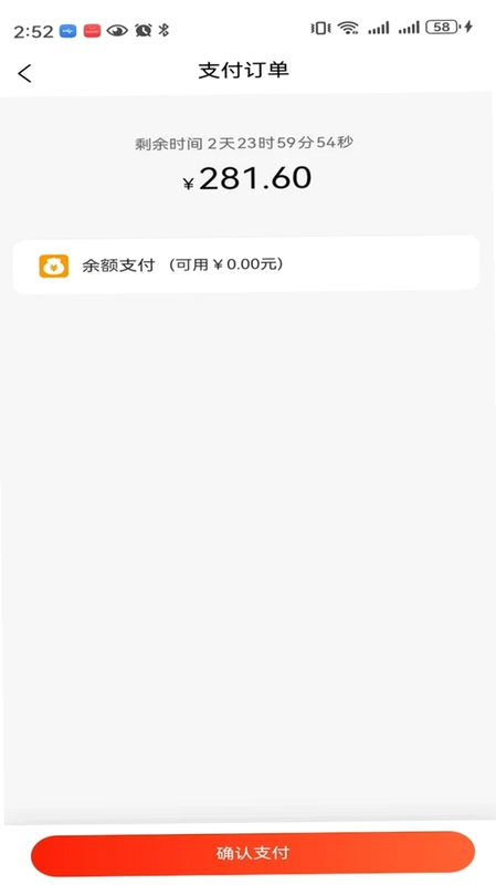未来资星预览图