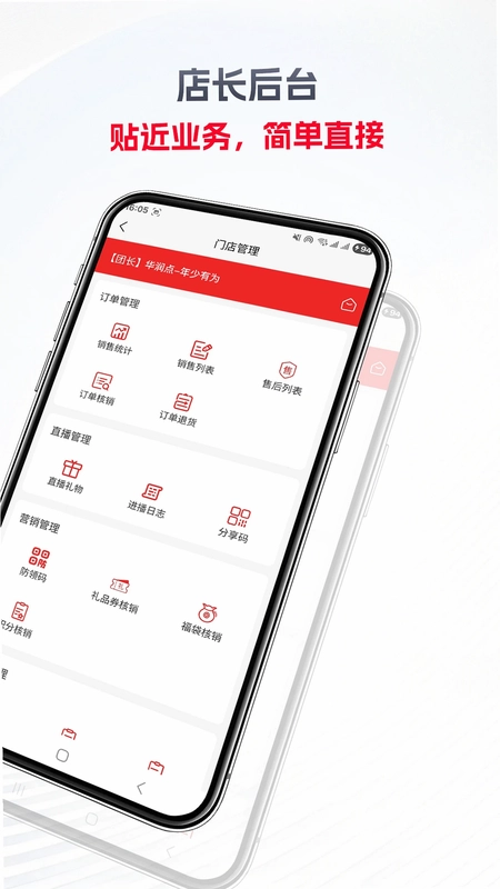 金蝉树预览图