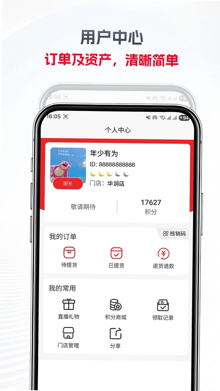 金蝉树预览图