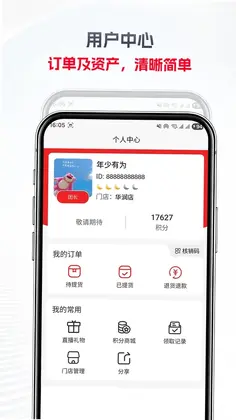 金蝉树预览图