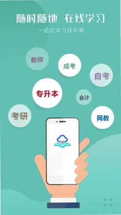 青云预览图