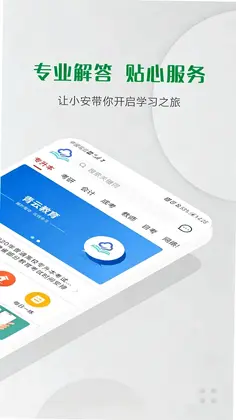 青云预览图