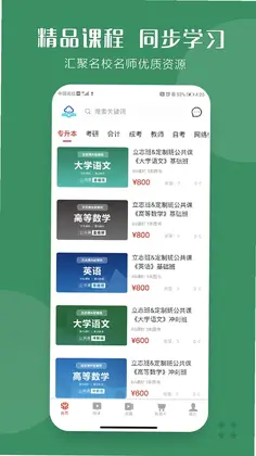 青云预览图