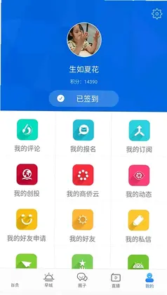 温州人预览图