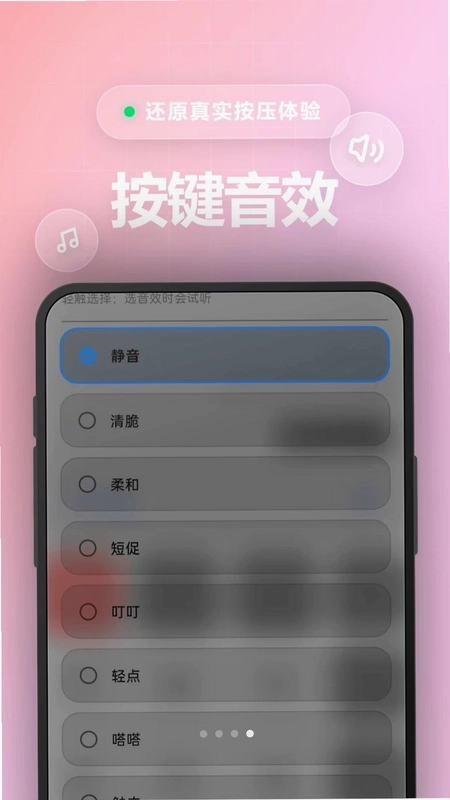 素简计算器预览图