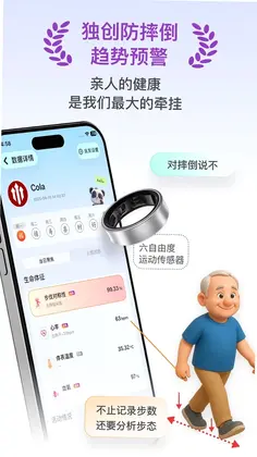 天悦康康预览图