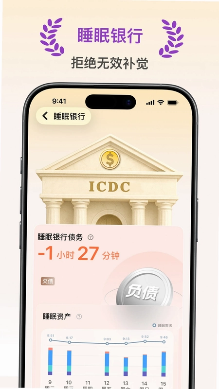 天悦康康预览图