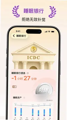 天悦康康预览图