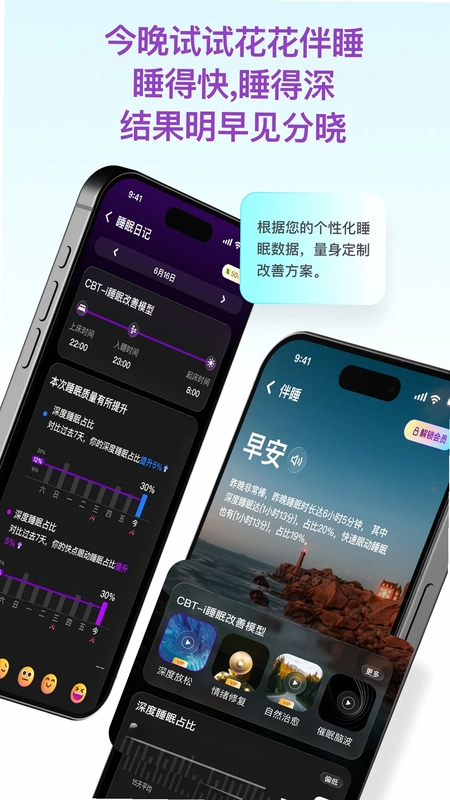 天悦康康预览图