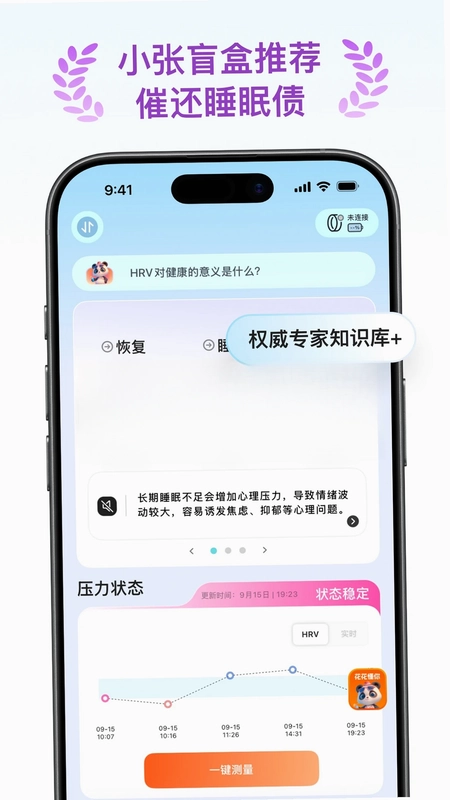 天悦康康预览图