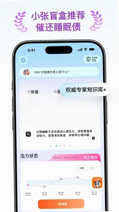 天悦康康预览图