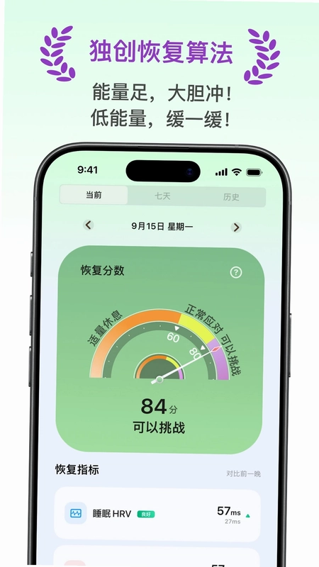 天悦康康预览图