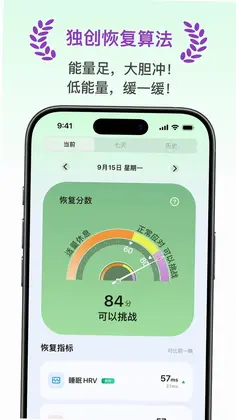 天悦康康预览图