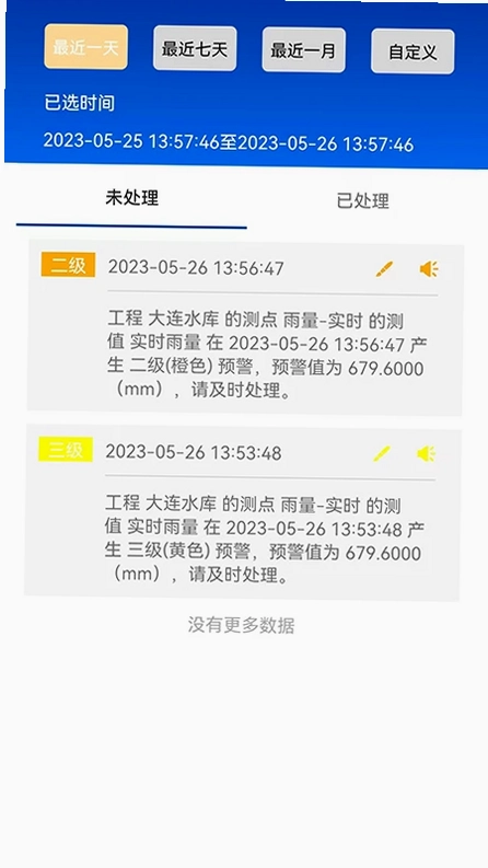 G云预览图