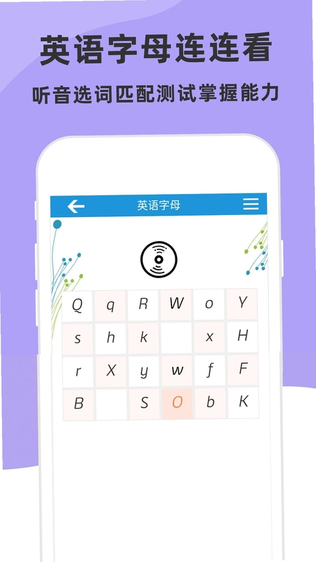 儿童英语字母预览图