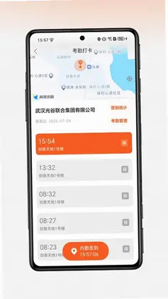 OVU园区通预览图