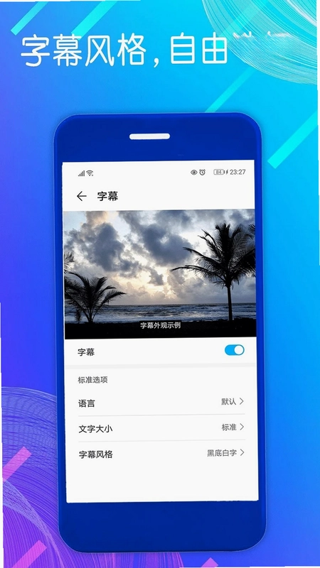 自动点击模拟器预览图